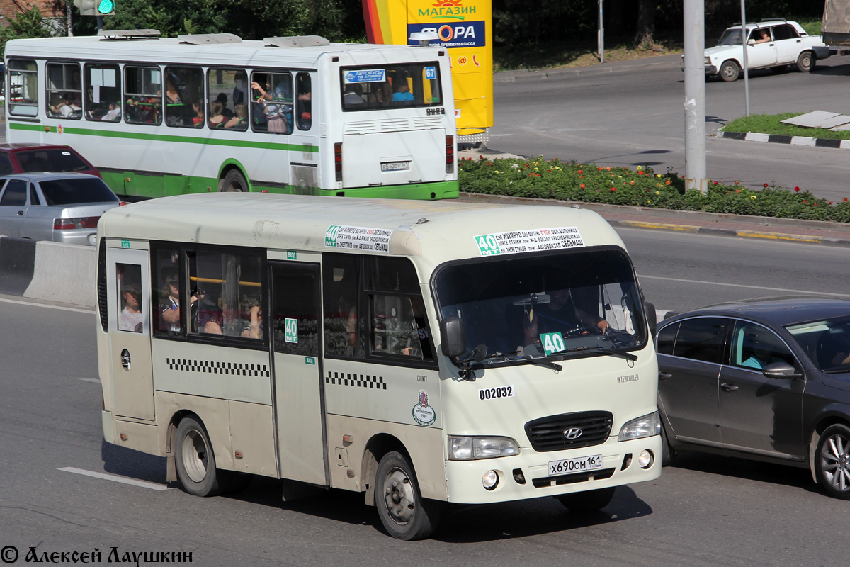 Ростовская область, Hyundai County SWB C08 (РЗГА) № 02032