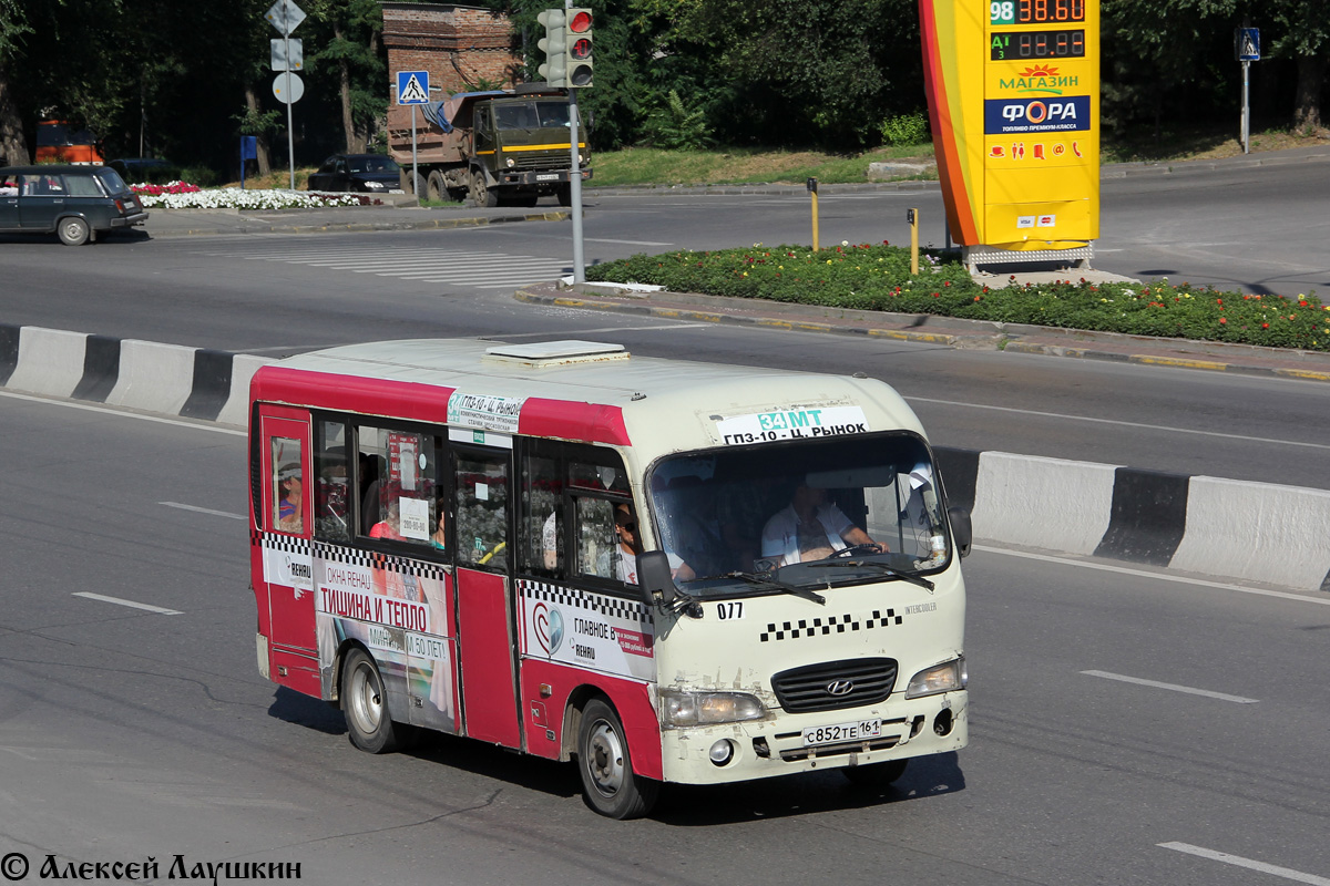 Ростовская область, Hyundai County SWB C08 (РЗГА) № 077