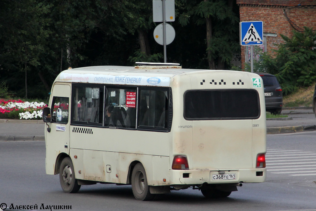 Ростовская область, Hyundai County SWB C08 (РЗГА) № 205