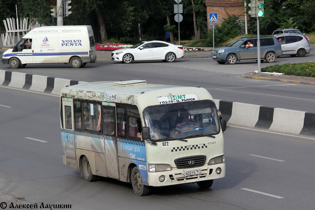 Ростовская область, Hyundai County SWB C08 (РЗГА) № 022