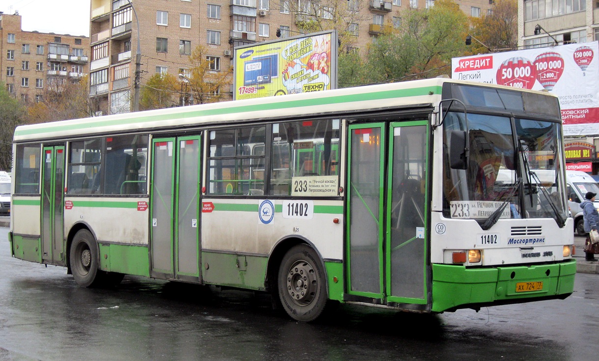 Москва, Ikarus 415.33 № 11402