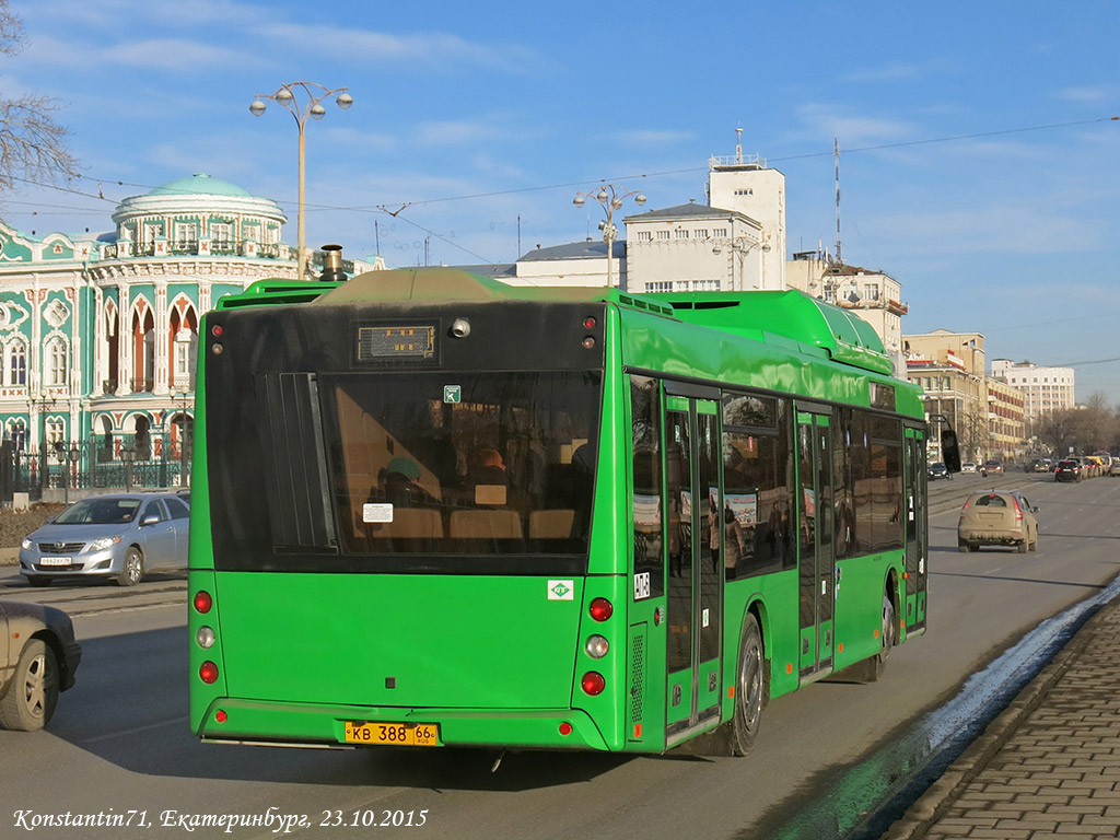 Свердловская область, МАЗ-203.L65 № 1683