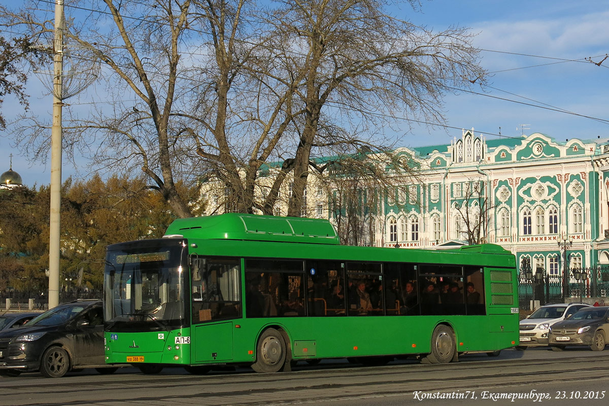 Свердловская область, МАЗ-203.L65 № 1683