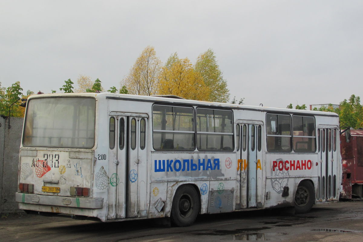 Пензенская область, Ikarus 260.50 № 200