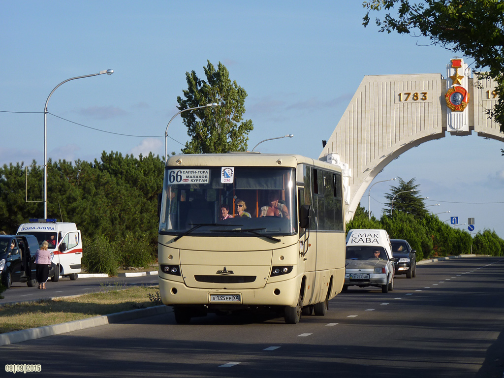 Севастополь, МАЗ-256.200 № А 135 ЕР 92