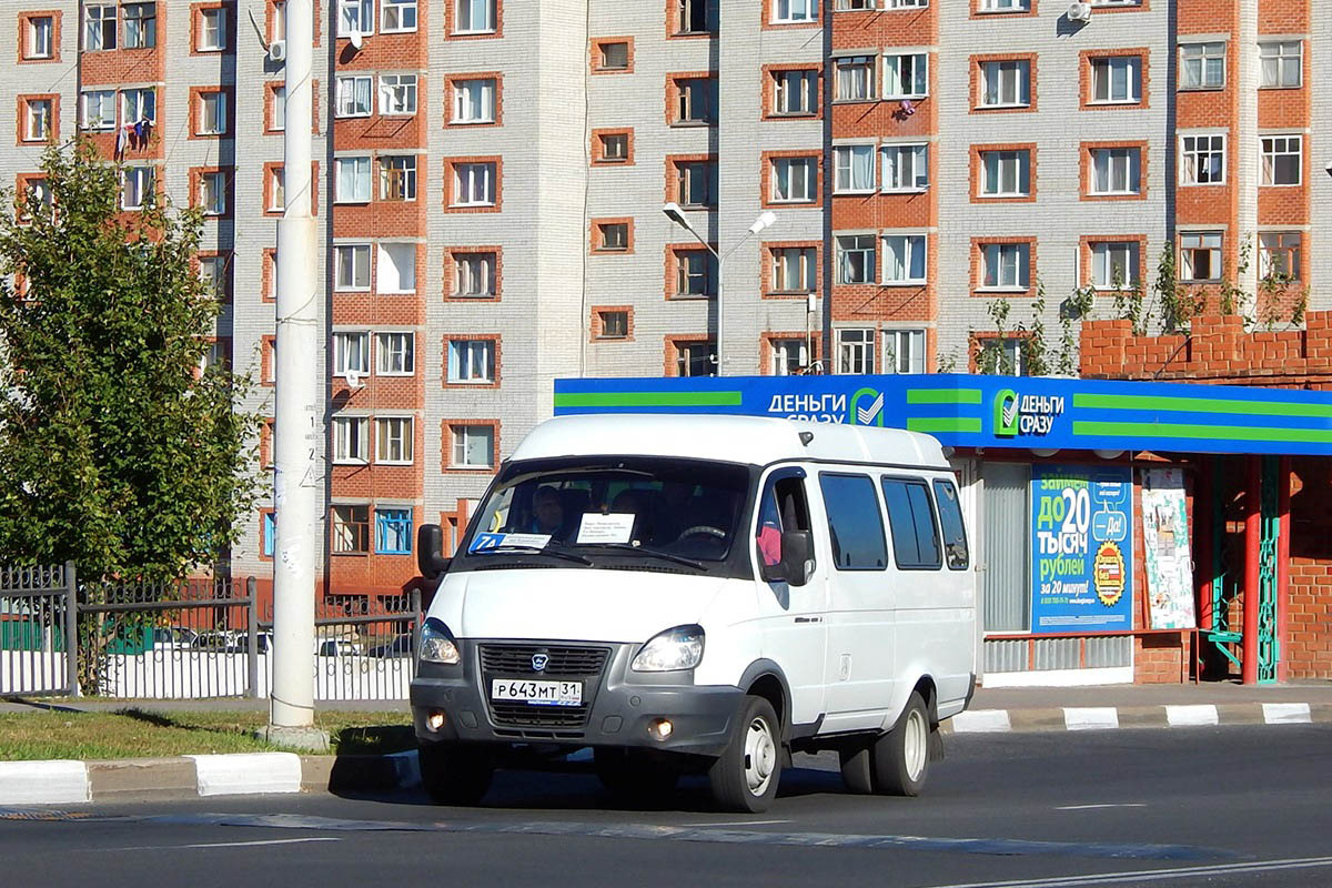 Belgorod region, GAZ-322132 (XTH, X96) # Р 643 МТ 31