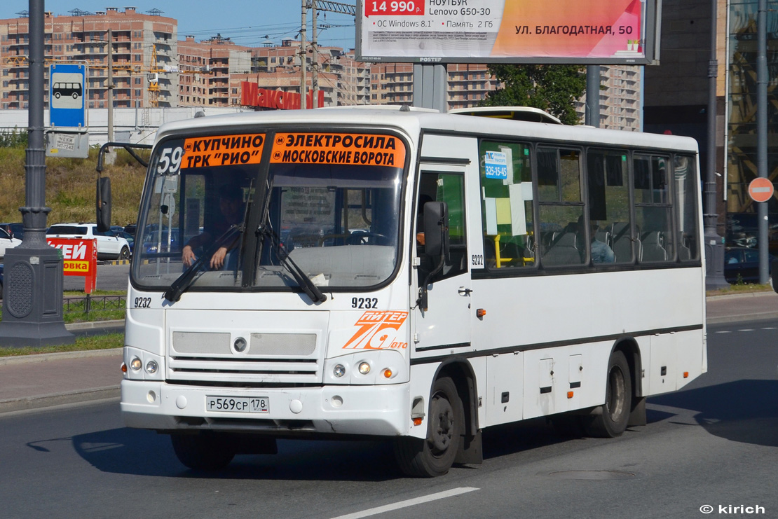 Расписание автобусов Москва — Санкт-Петербург, цена …