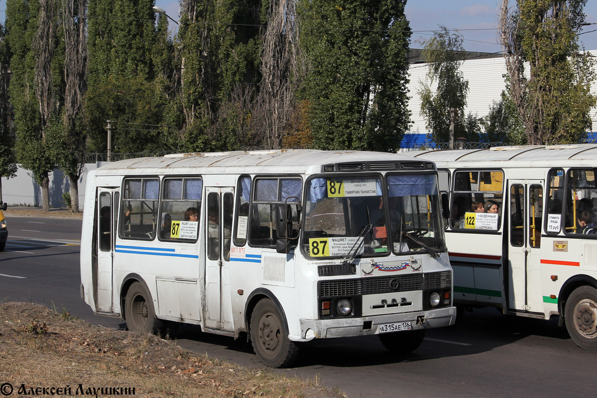 Расписание автобуса 87 ул. Перхоровича - мкр. Буденный в …