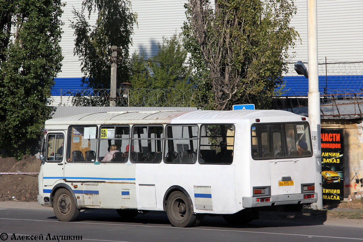 Воронежская область, ПАЗ-4234 № ВА 815 36