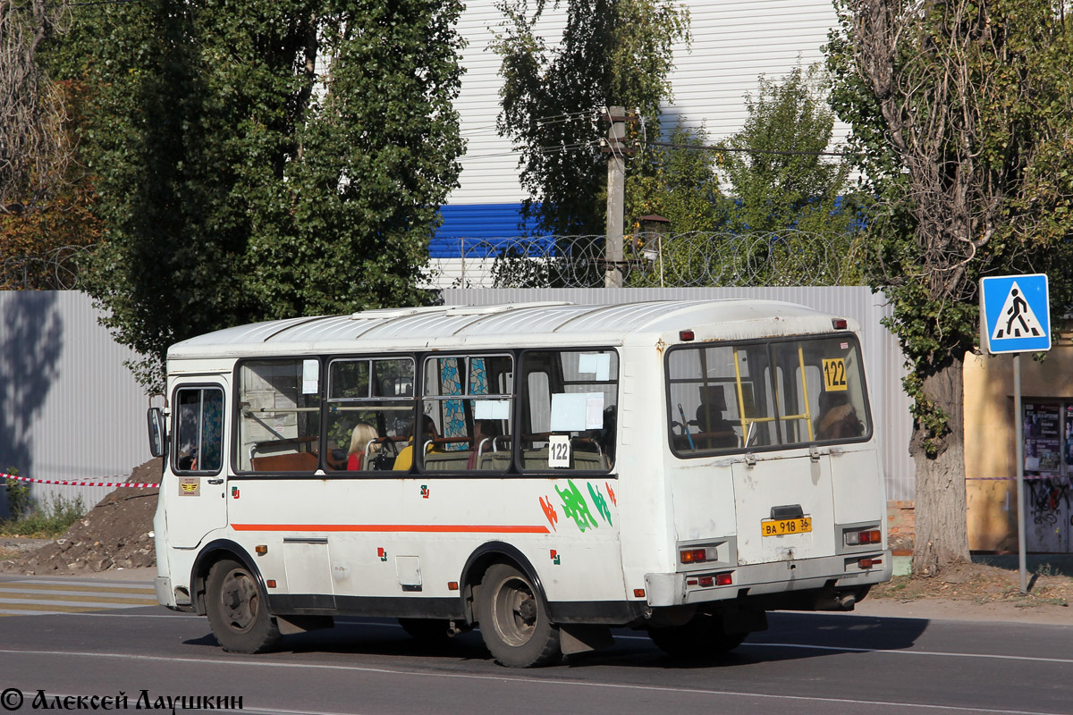 Воронежская область, ПАЗ-32054 № ВА 918 36