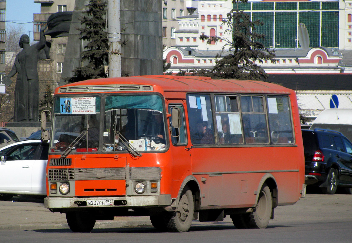 Нижегородская область, ПАЗ-32054 № В 237 РН 152