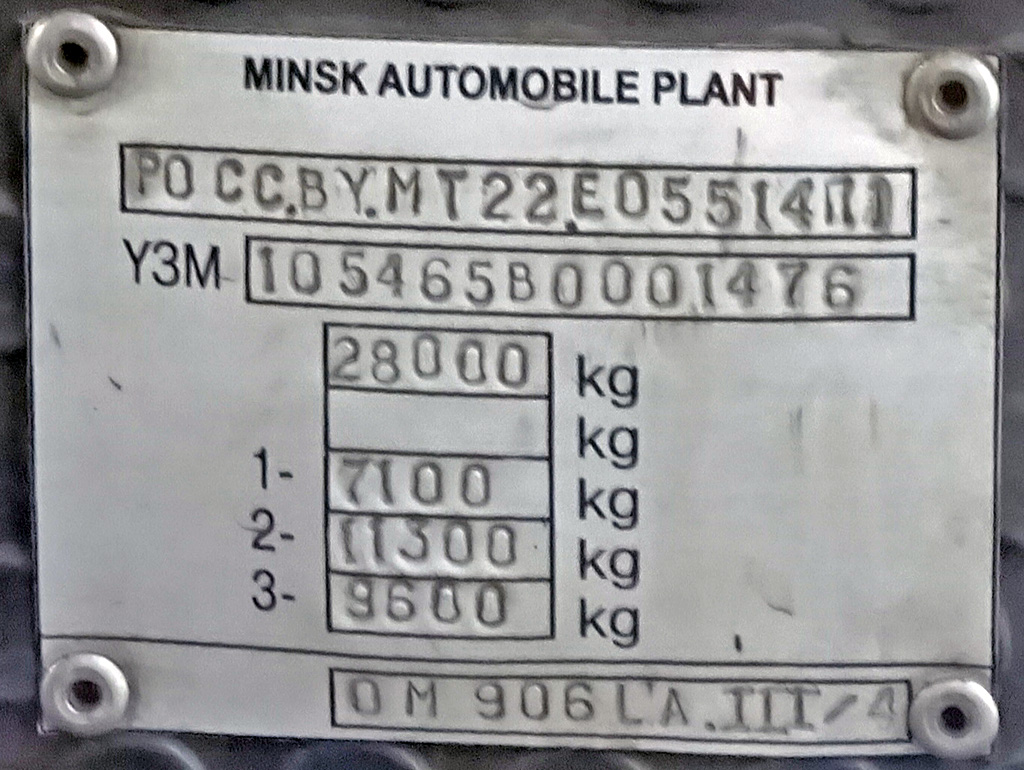 Кемеровская область - Кузбасс, МАЗ-105.465 № 2270