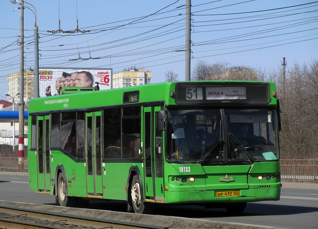 Нижегородская область, Самотлор-НН-5295 (МАЗ-103.075) № 15133