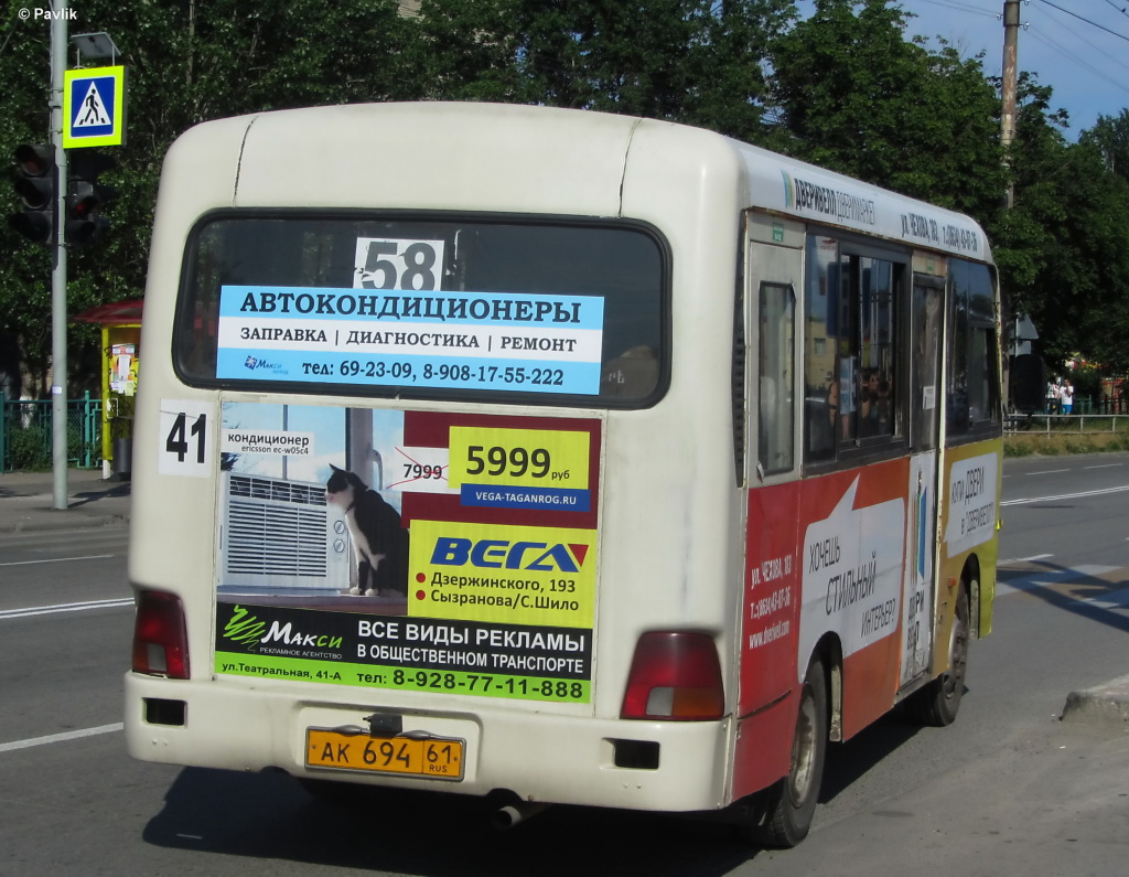 Ростовская область, Hyundai County SWB C08 (РЗГА) № 41