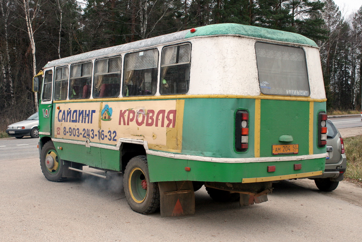 Московская область, Кубань-Г1х1-01 № АМ 204 50