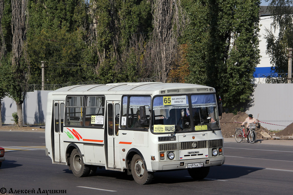 Воронежская область, ПАЗ-32054 № У 491 АА 136