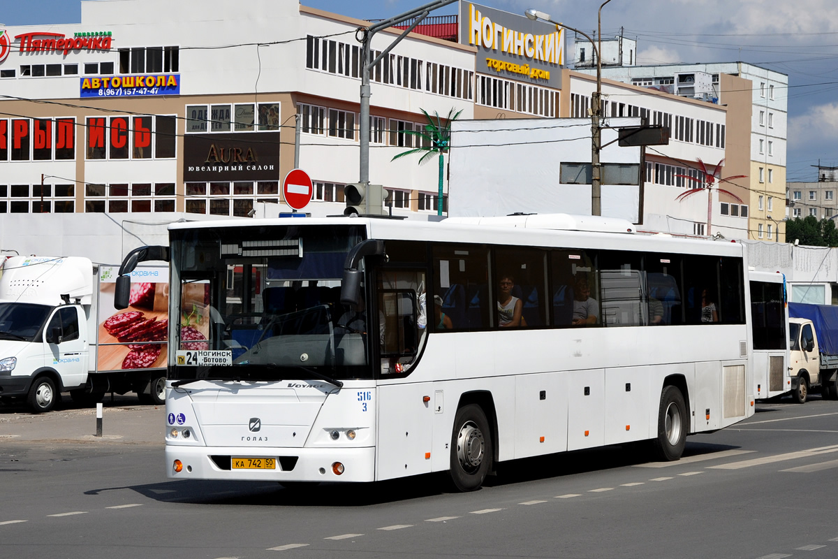 Московская область, ГолАЗ-525110-11 "Вояж" № 3516