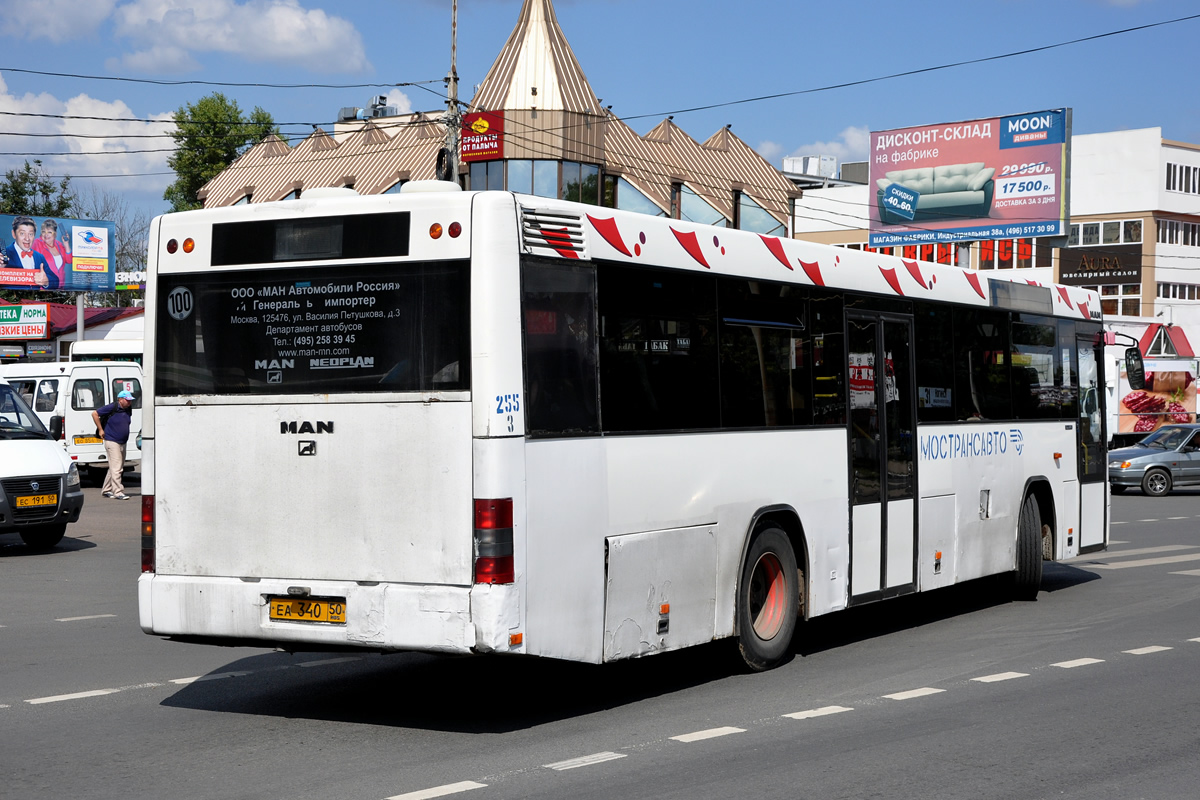 Маскоўская вобласць, MAN A72 Lion's Classic SÜ283 № 3255