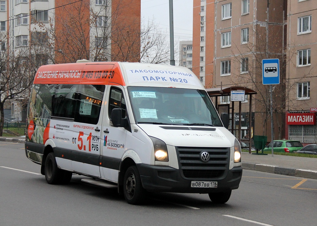 Москва, Луидор-2233 (Volkswagen Crafter) № 2628