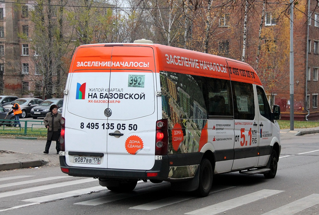 Москва, Луидор-2233 (Volkswagen Crafter) № 2628