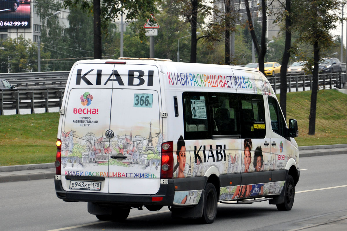 Москва, БТД-2219 (Volkswagen Crafter) № 2731