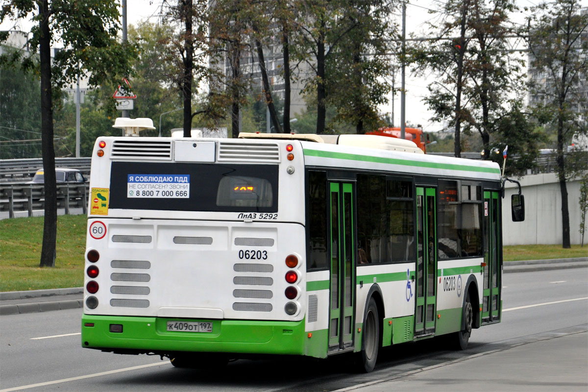 Москва, ЛиАЗ-5292.21 № 06203