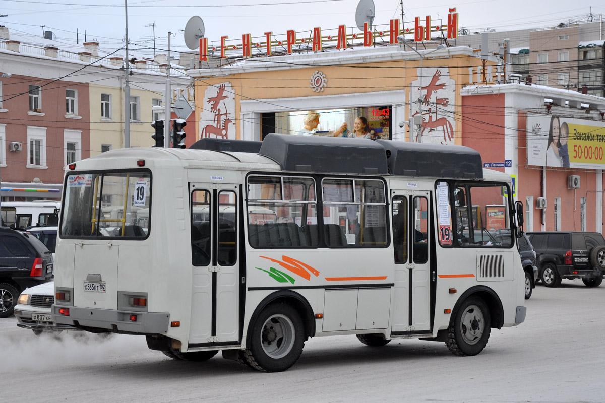 Саха (Якутия), ПАЗ-32054 № О 565 ЕТ 102