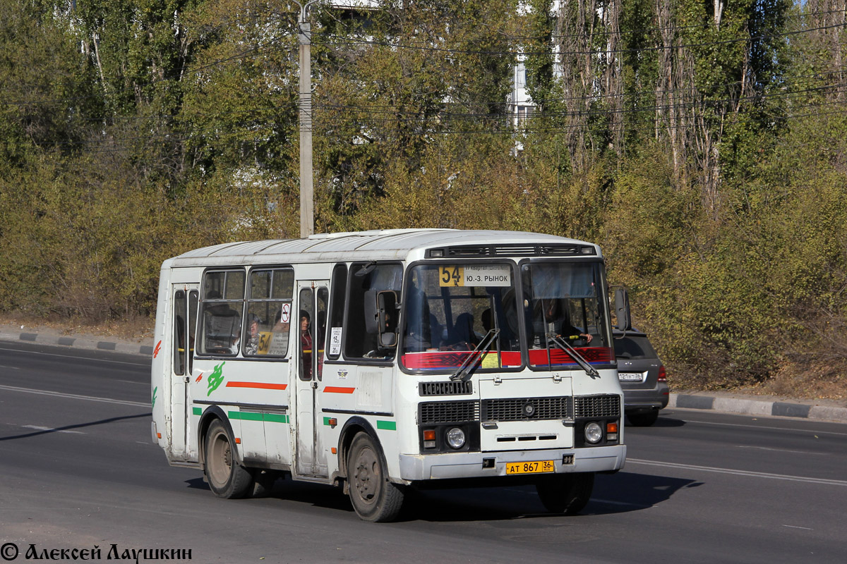 Воронежская область, ПАЗ-32054-07 № АТ 867 36