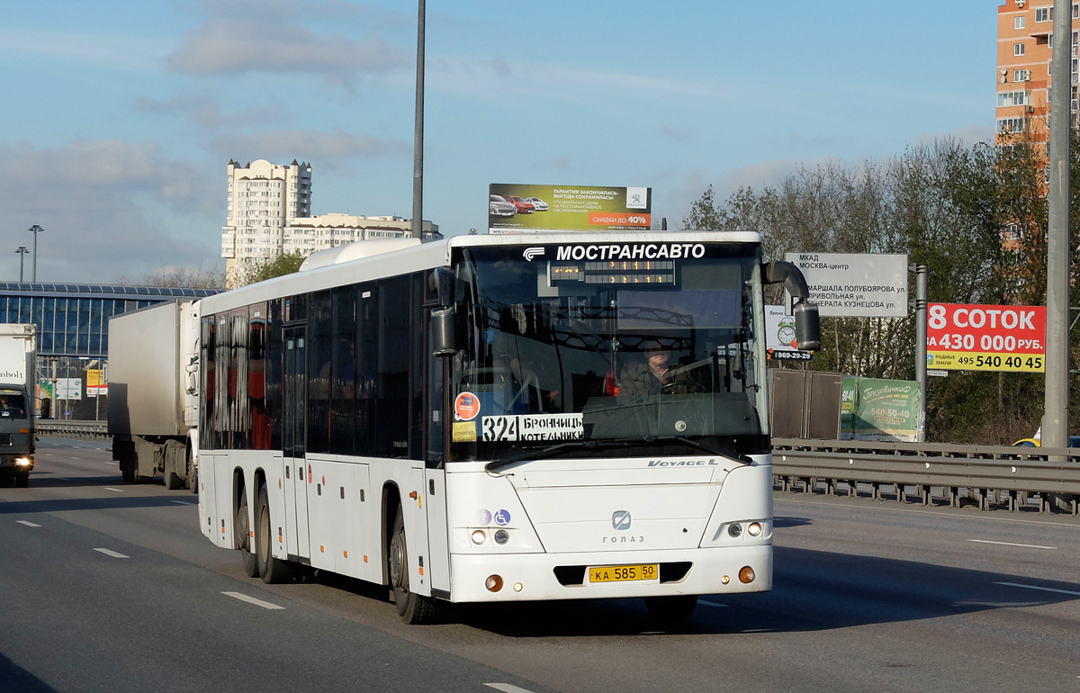 Автобус котельники шатура завтра. 327 Автобус.