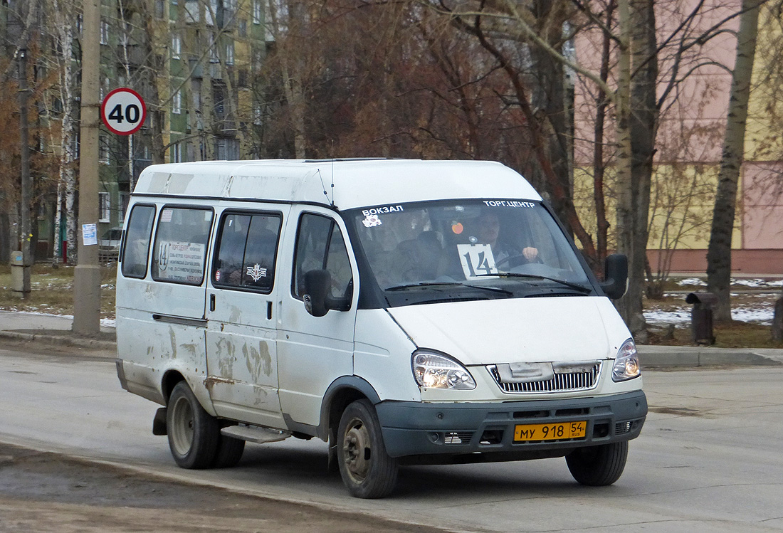 Расписание автобусов - Бердск