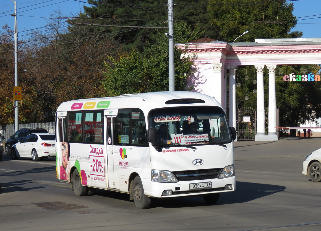 Краснодарский край, Hyundai County Kuzbass № Н 030 АХ 123