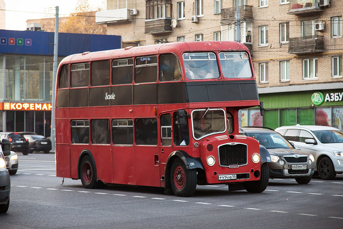 Московская область, ECW (Bristol Lodekka) № Р 414 АВ 50