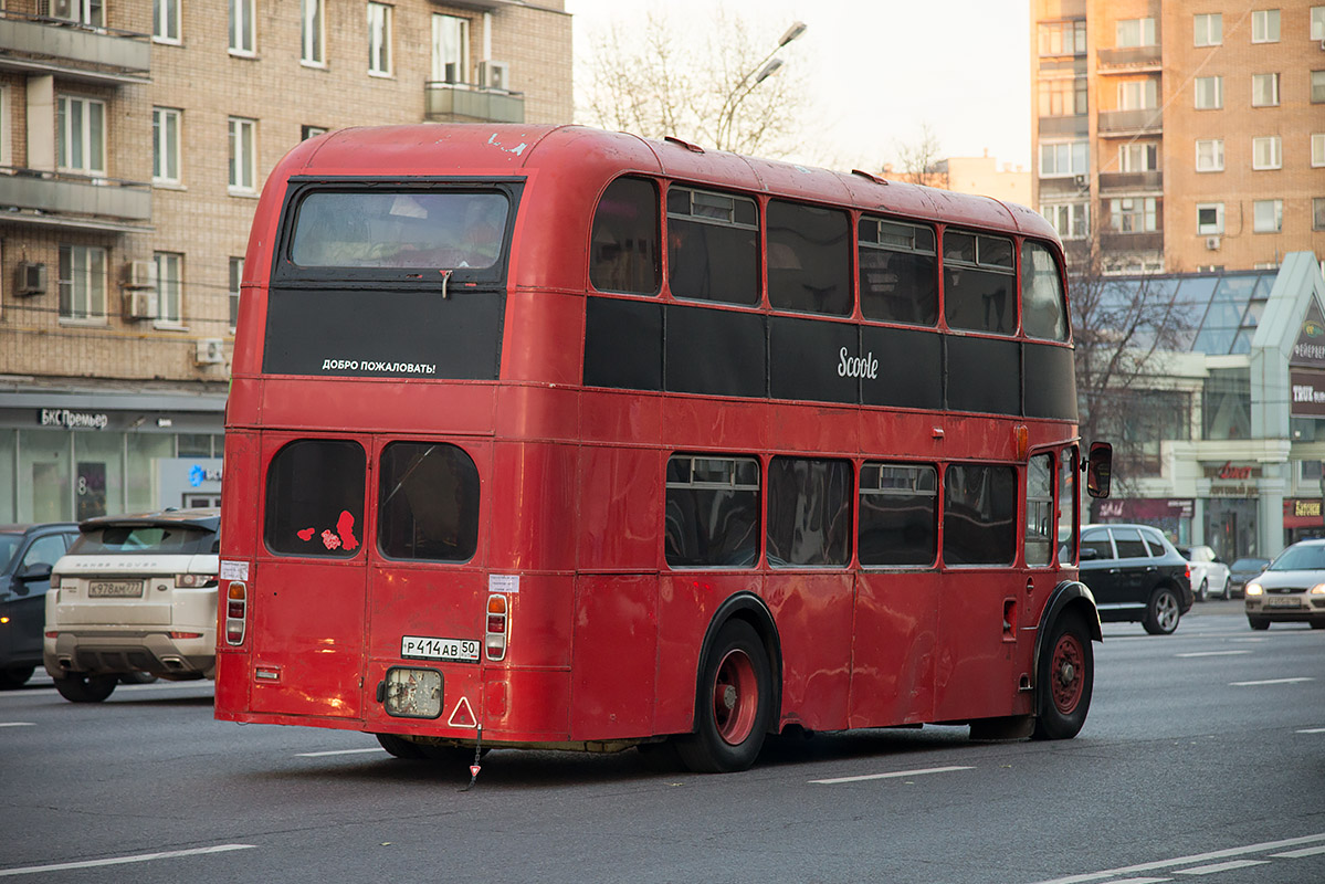 Московская область, ECW (Bristol Lodekka) № Р 414 АВ 50