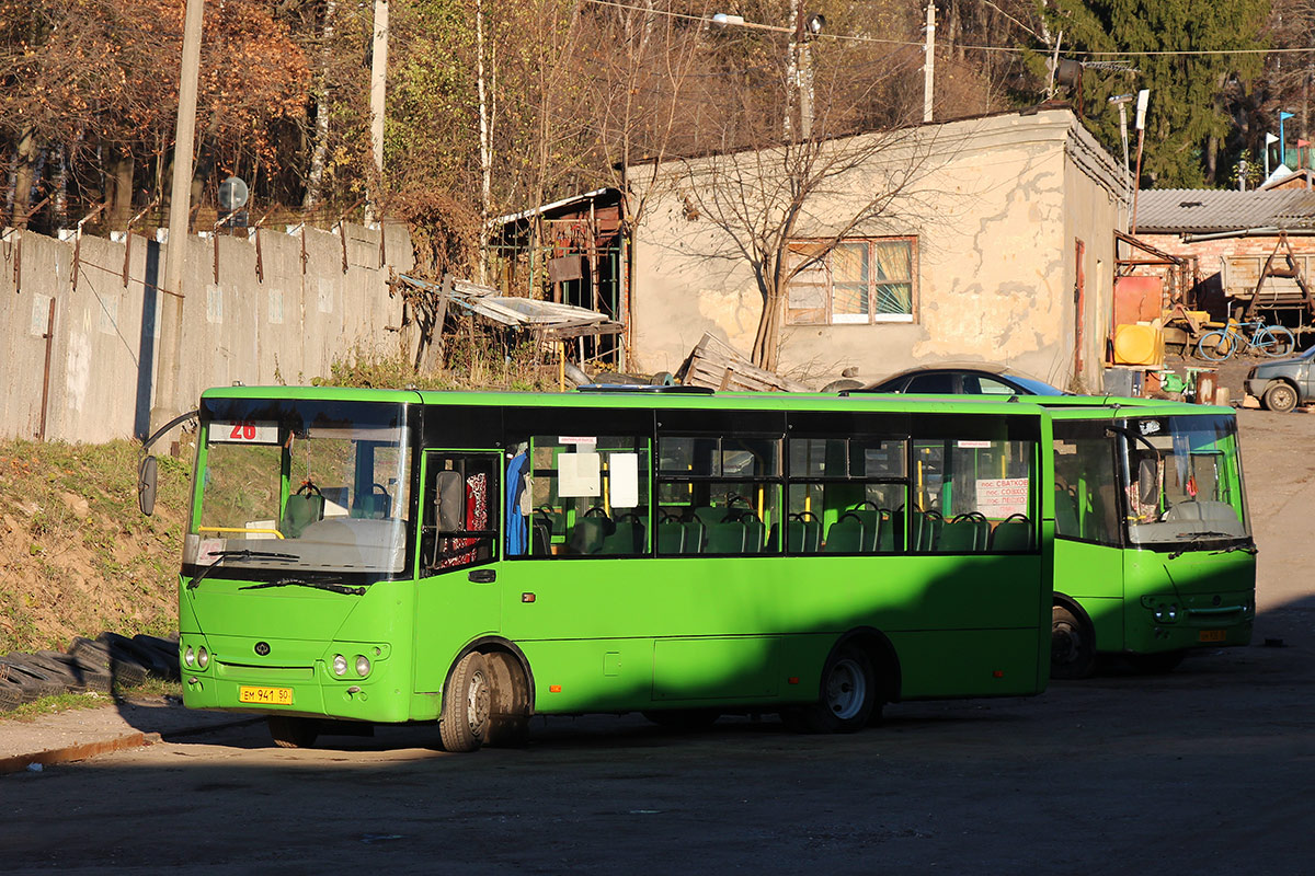 Московская область, Богдан А20111 № ЕМ 941 50