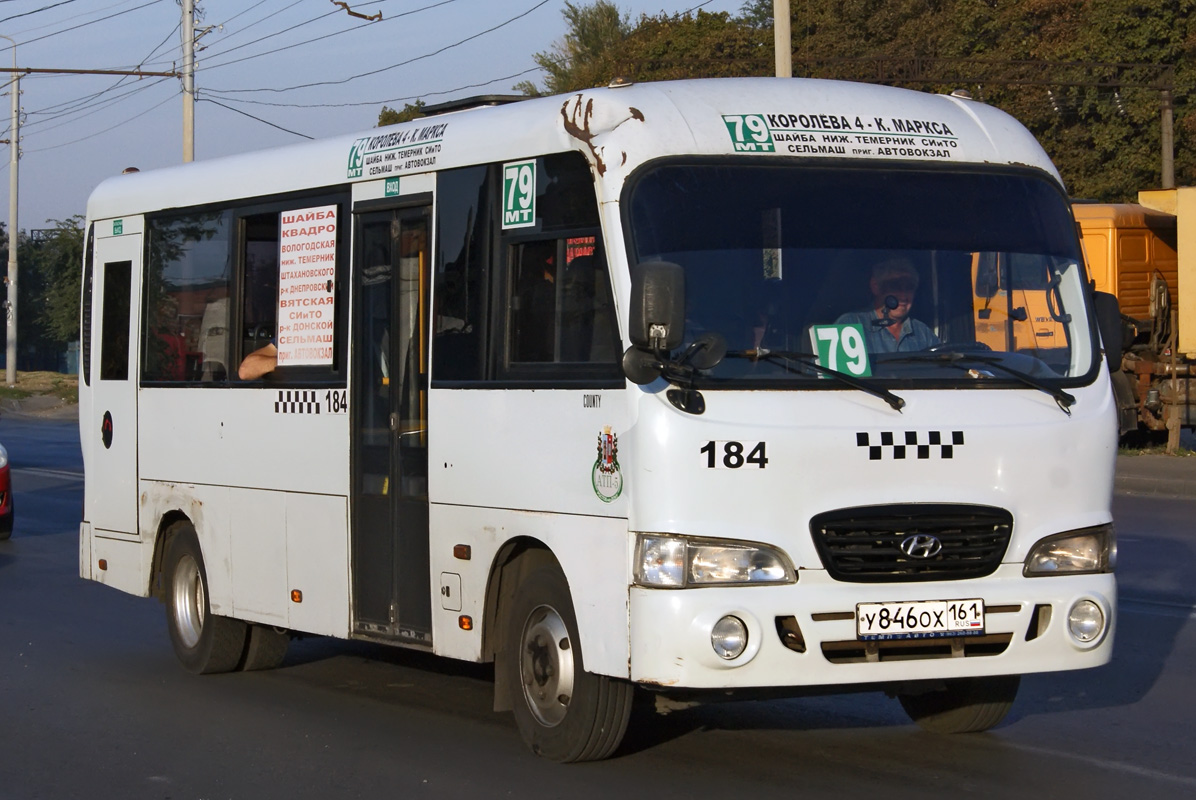 Ростовская область, Hyundai County LWB C09 (ТагАЗ) № 184