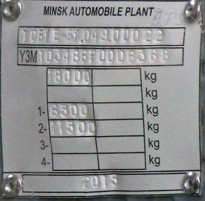 Ростовская область, МАЗ-103.486 № 950