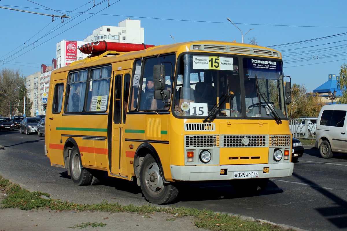 Ставропольский край, ПАЗ-32053-70 № А 029 НР 126