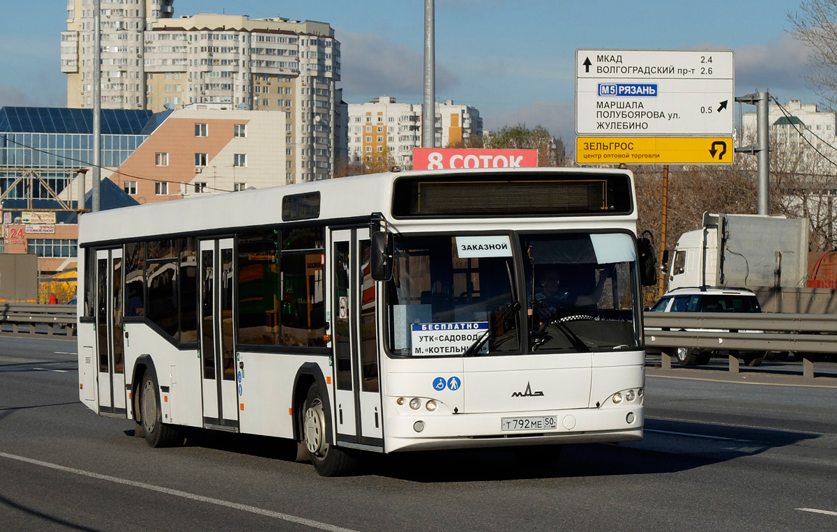 Москва, МАЗ-103.485 № Т 792 МЕ 50