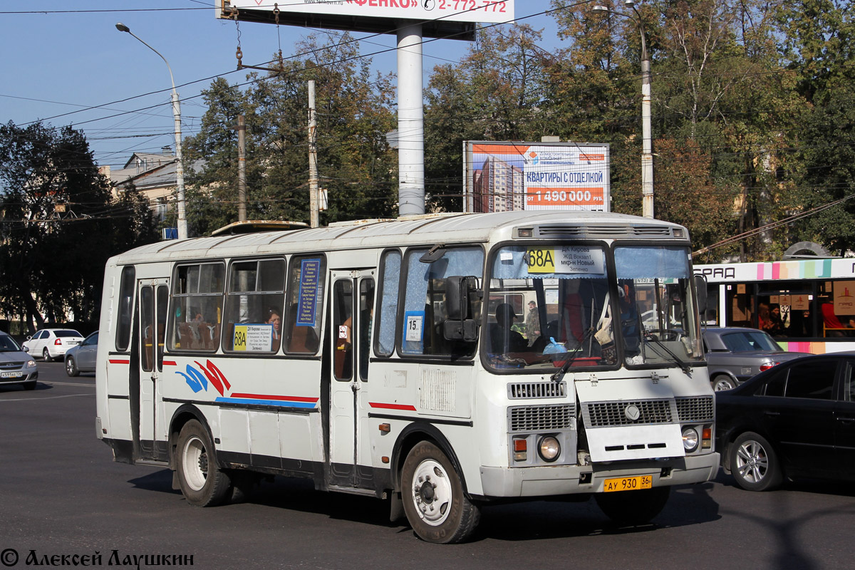 Воронежская область, ПАЗ-4234 № АУ 930 36