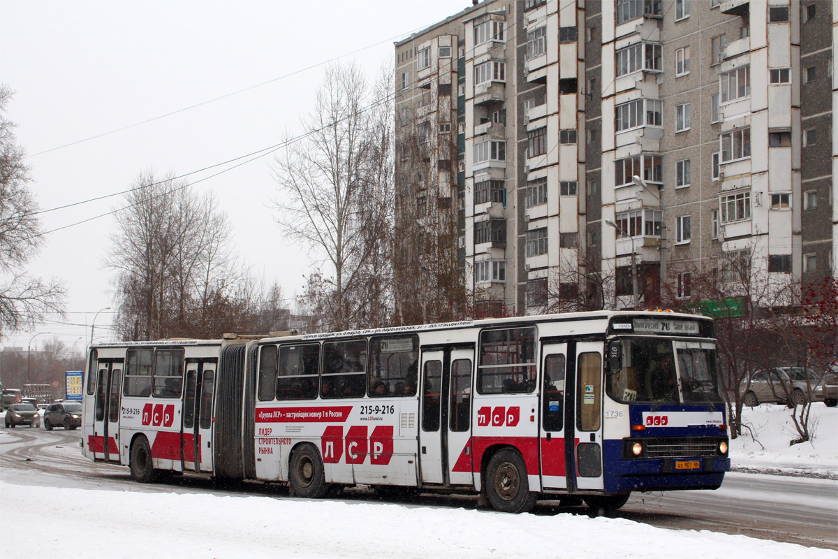 Свердловская область, Ikarus 283.10 № 1736