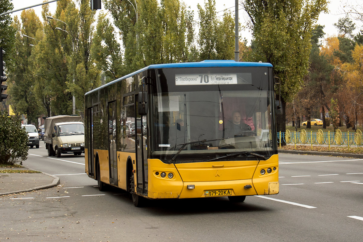 Киев, ЛАЗ A183D1 № 1732