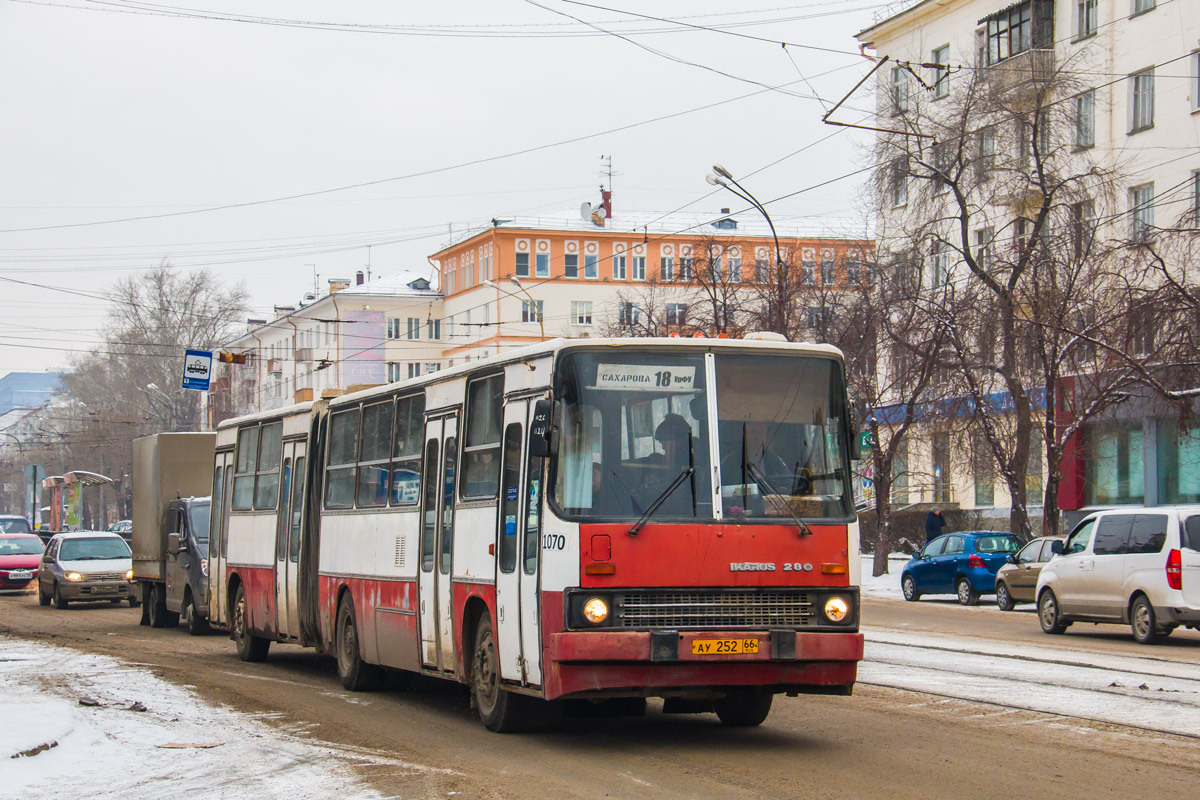 Свердловская область, Ikarus 280.80 № 1070