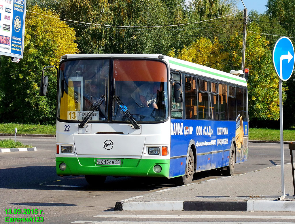 Костромская область, ЛиАЗ-5256.36 № 22