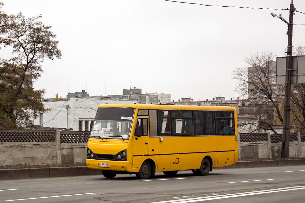 Киев, I-VAN A07A-22 № BA 5547 AO