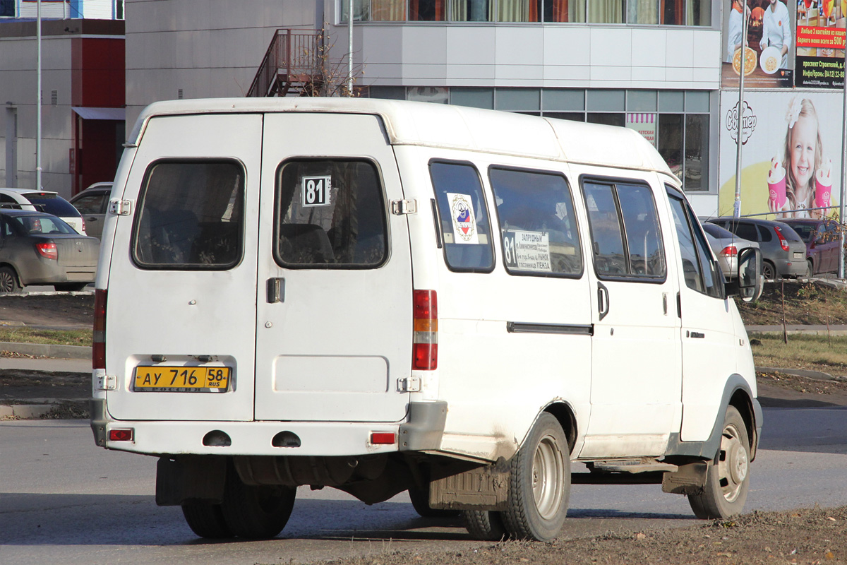 Penza region, GAZ-3269 (X89-BB3) č. АУ 716 58