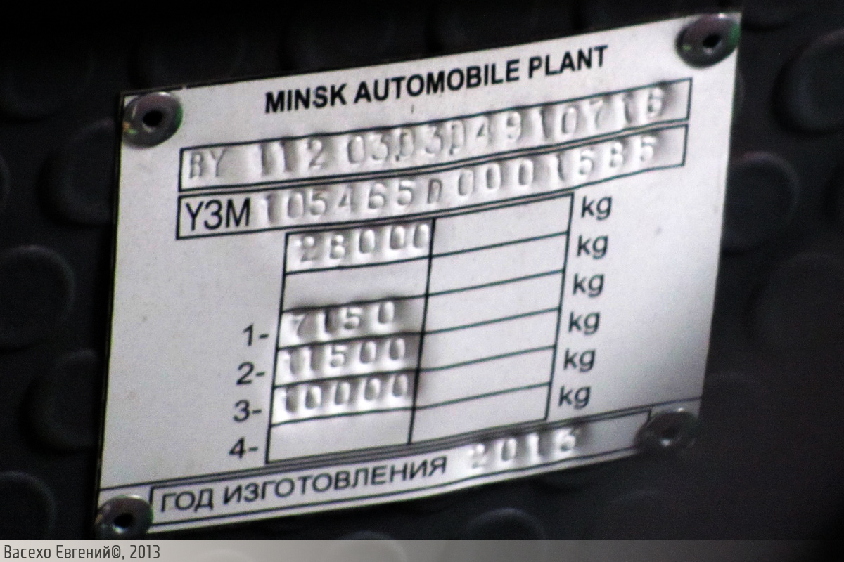 Брестская область, МАЗ-105.465 № 159