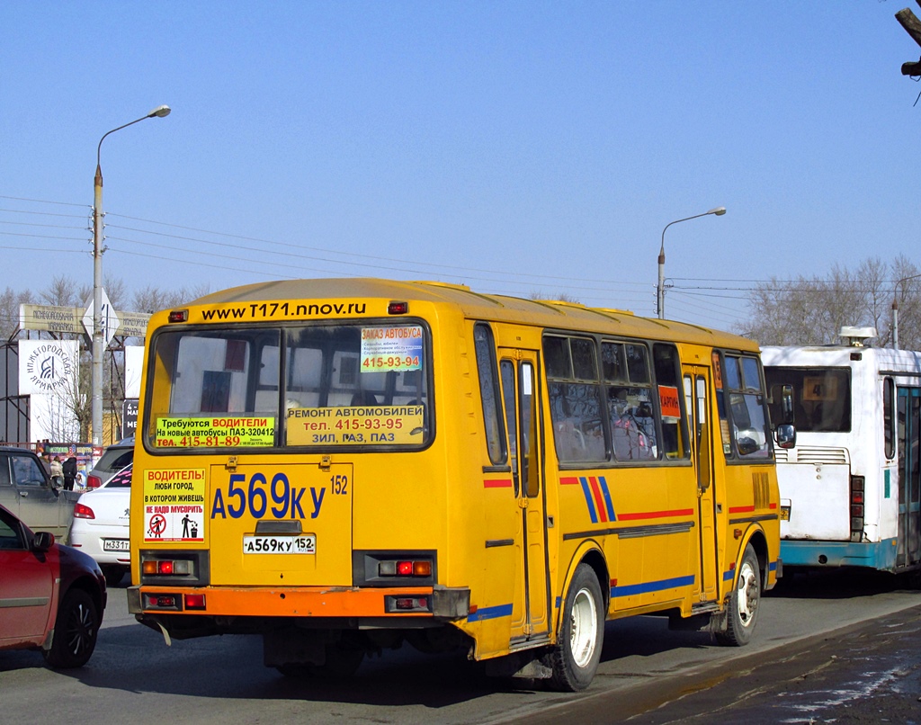 Нижегородская область, ПАЗ-4234 № А 569 КУ 152