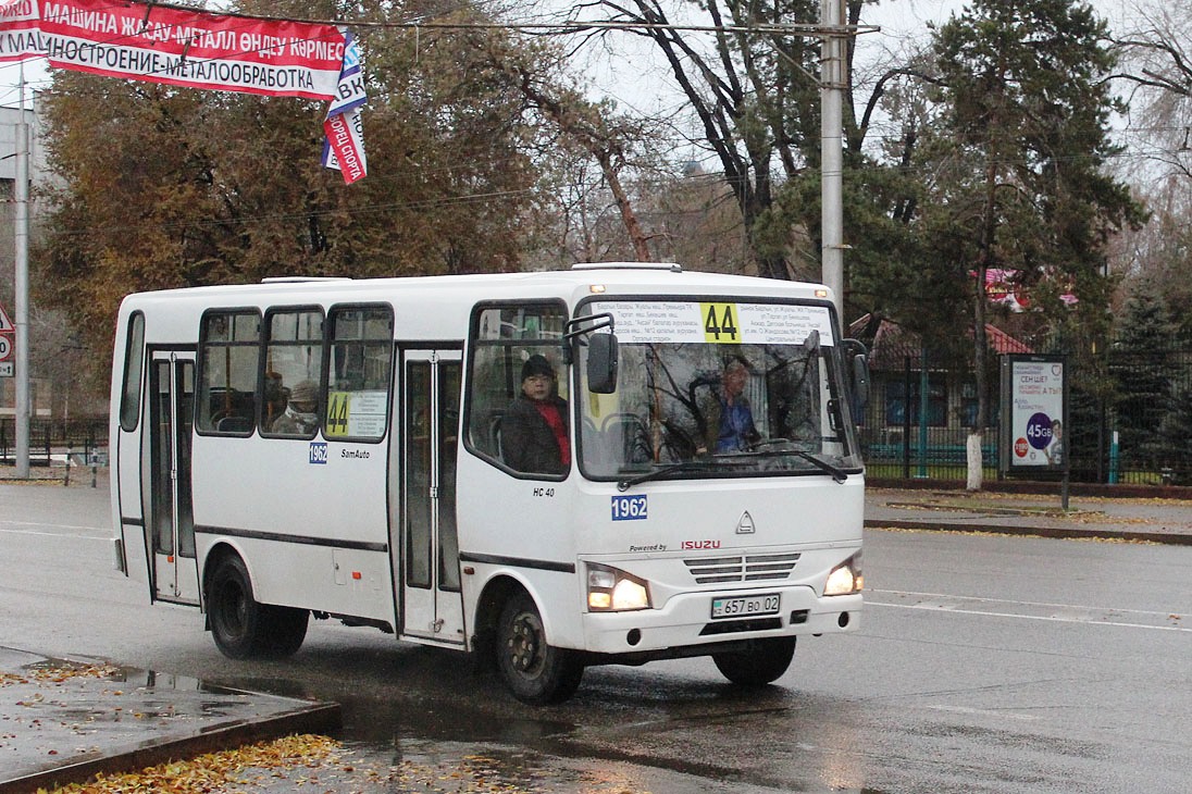 Алматы, SAZ HC40 № 1962