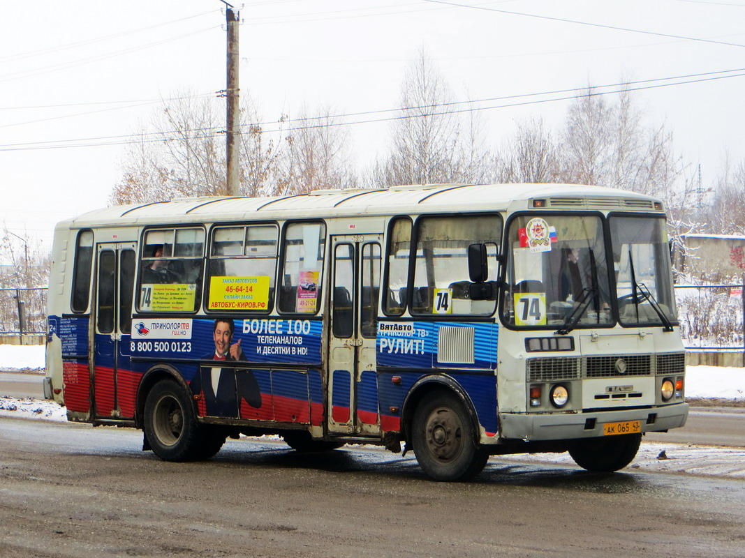 Кировская область, ПАЗ-4234 № АК 065 43