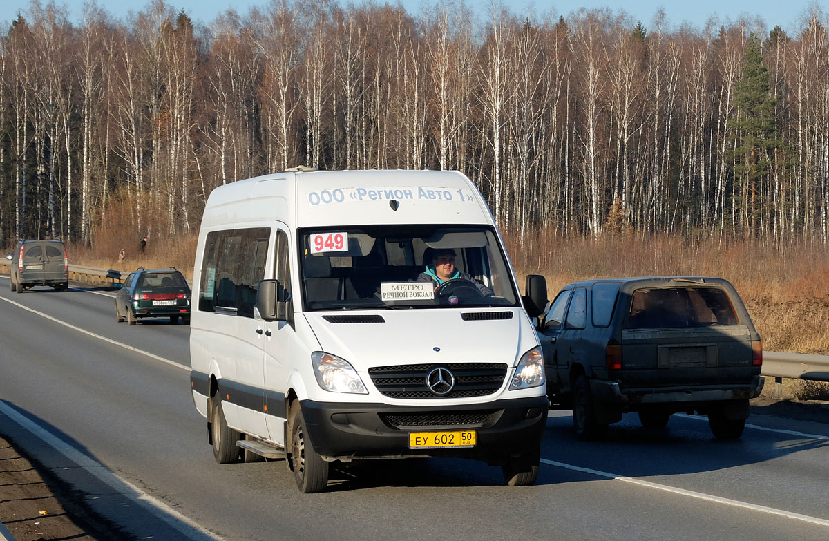 Московская область, Луидор-22340C (MB Sprinter 515CDI) № ЕУ 602 50